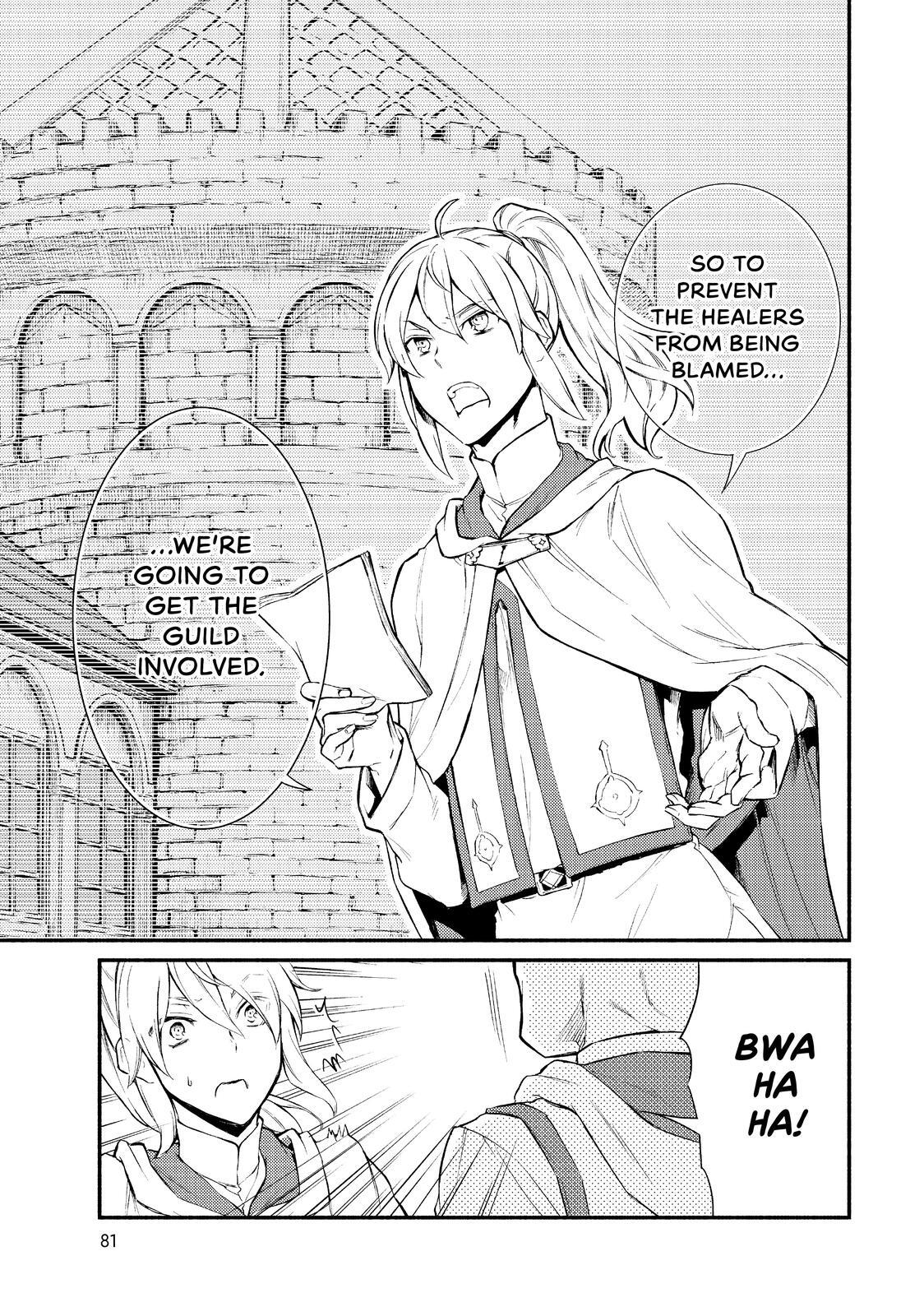 Read The Great Cleric Manga Online