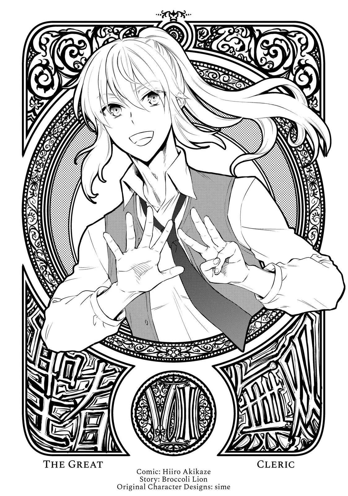 Read The Great Cleric Manga Online