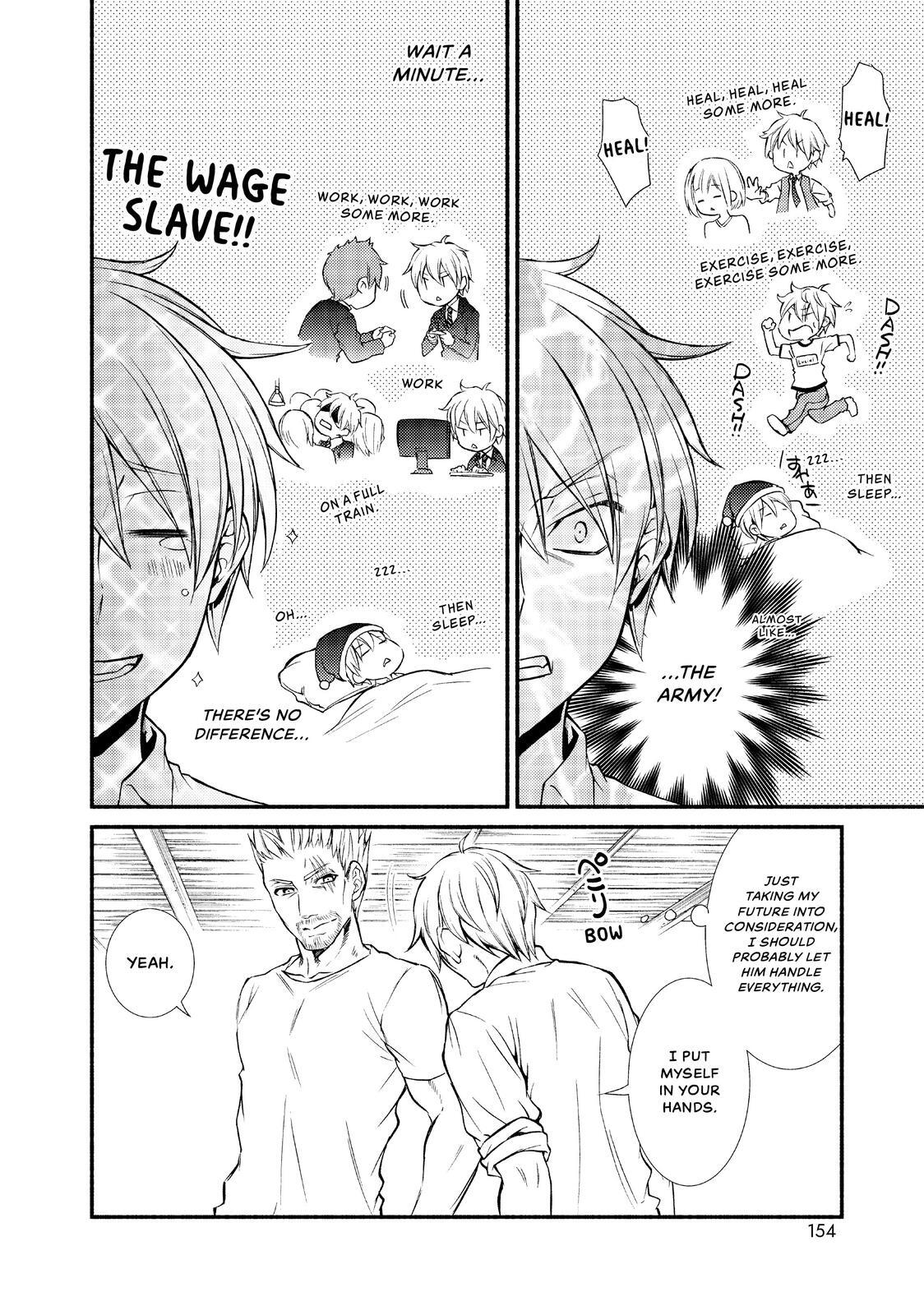Read The Great Cleric Manga Online