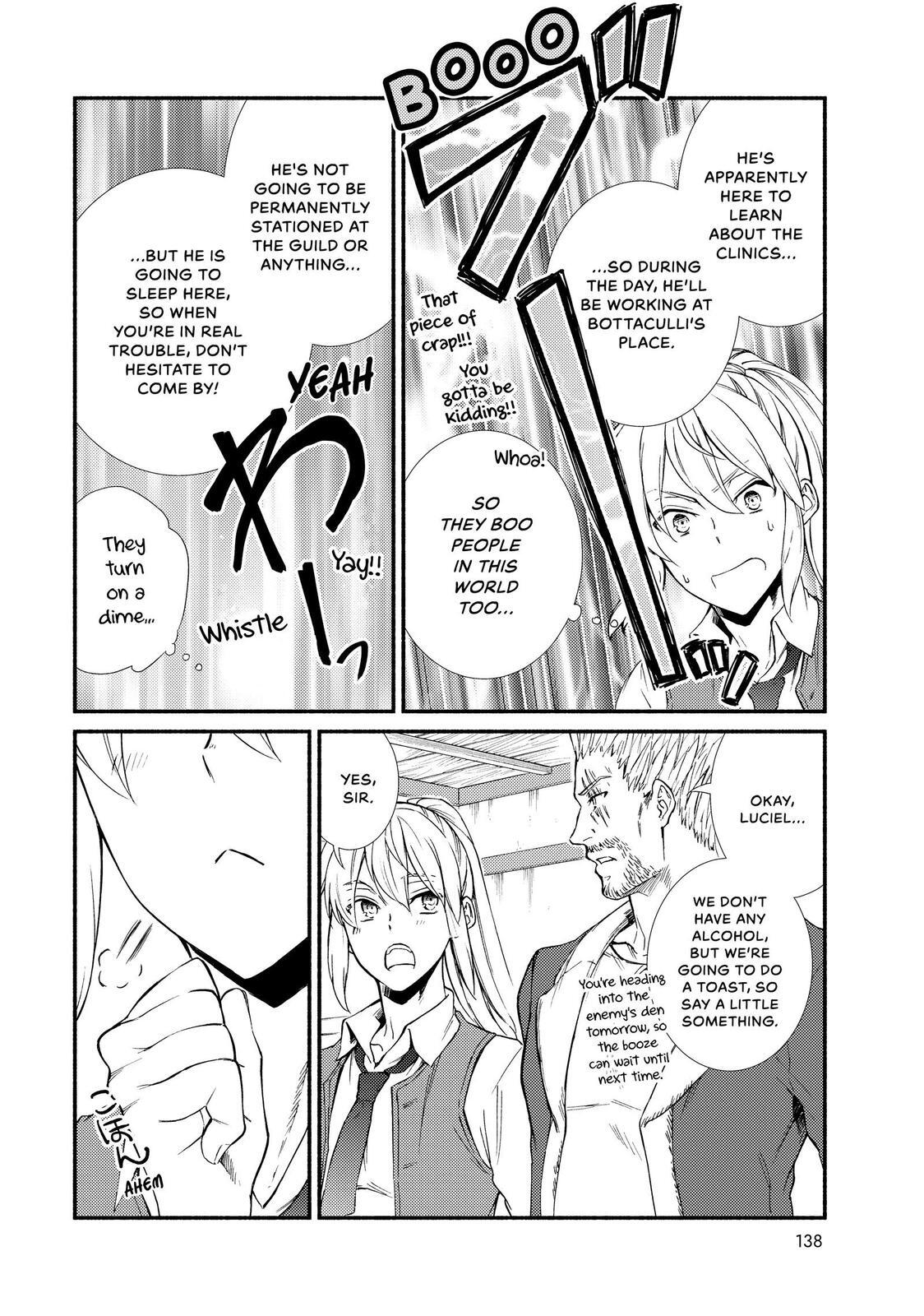 Read The Great Cleric Manga Online