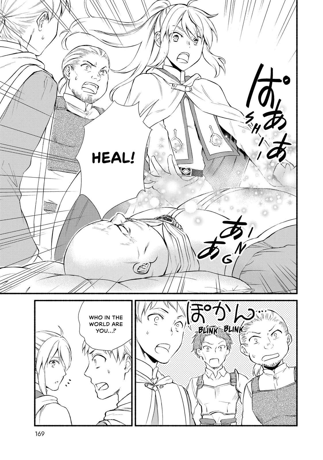Read The Great Cleric Manga Online