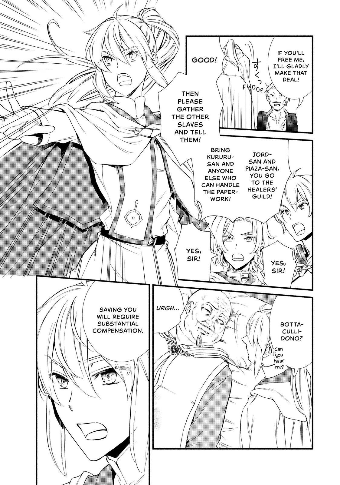 Read The Great Cleric Manga Online