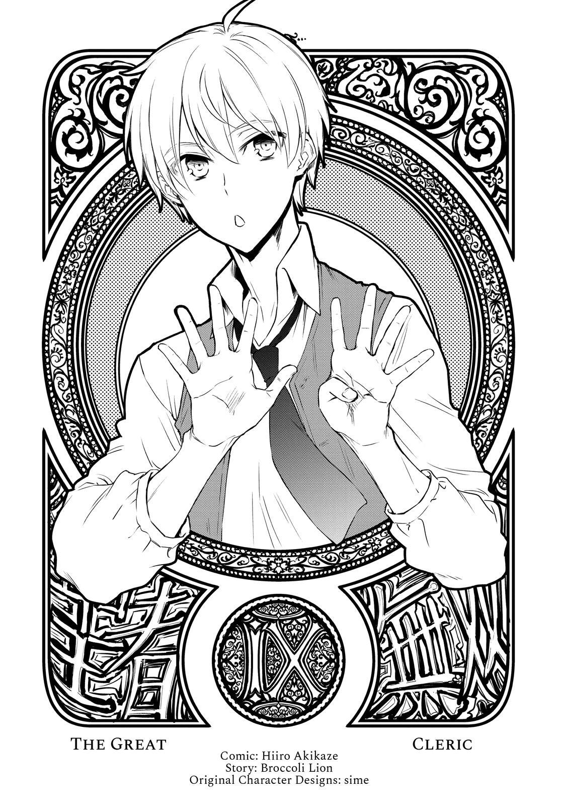Read The Great Cleric Manga Online