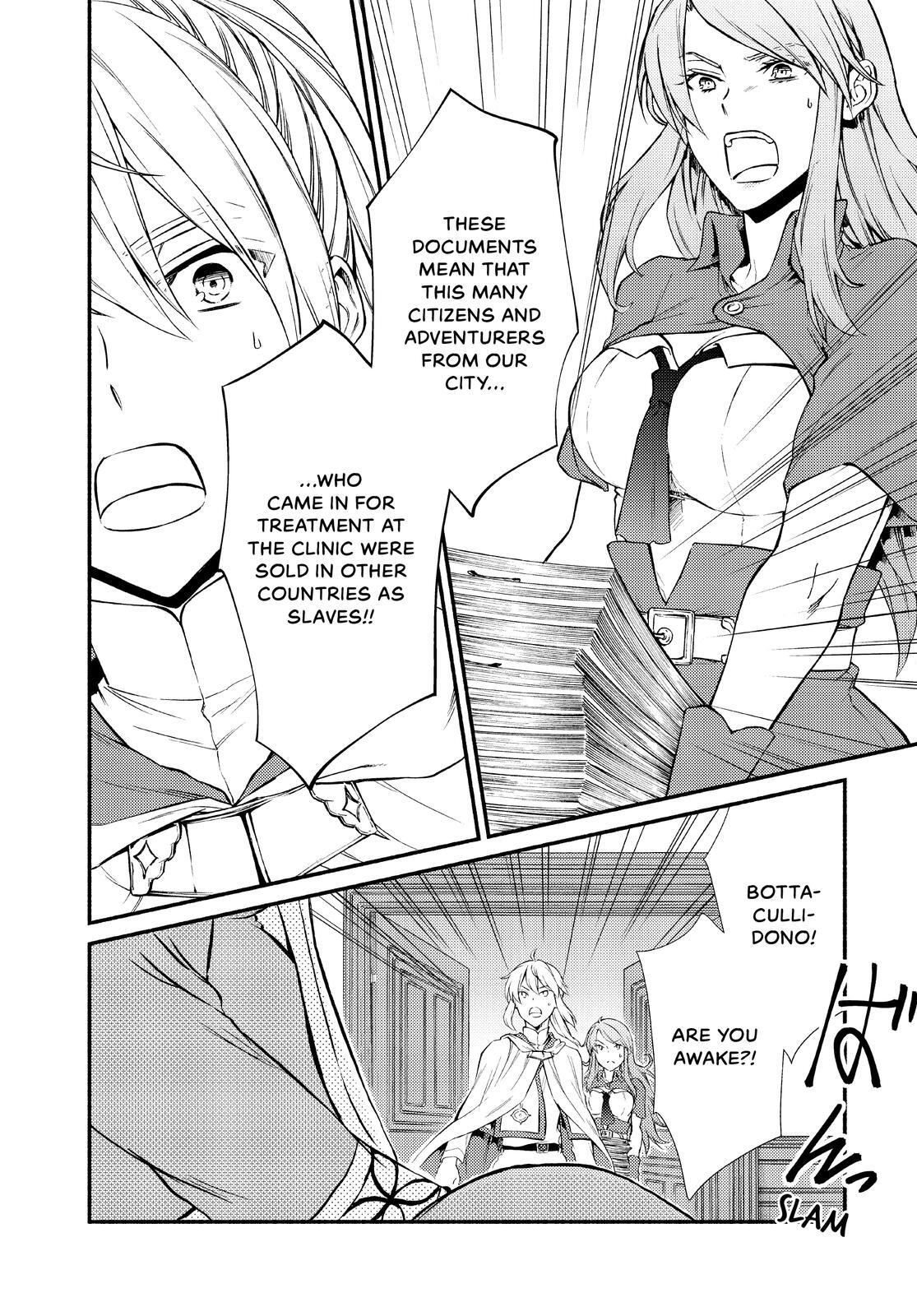 Read The Great Cleric Manga Online