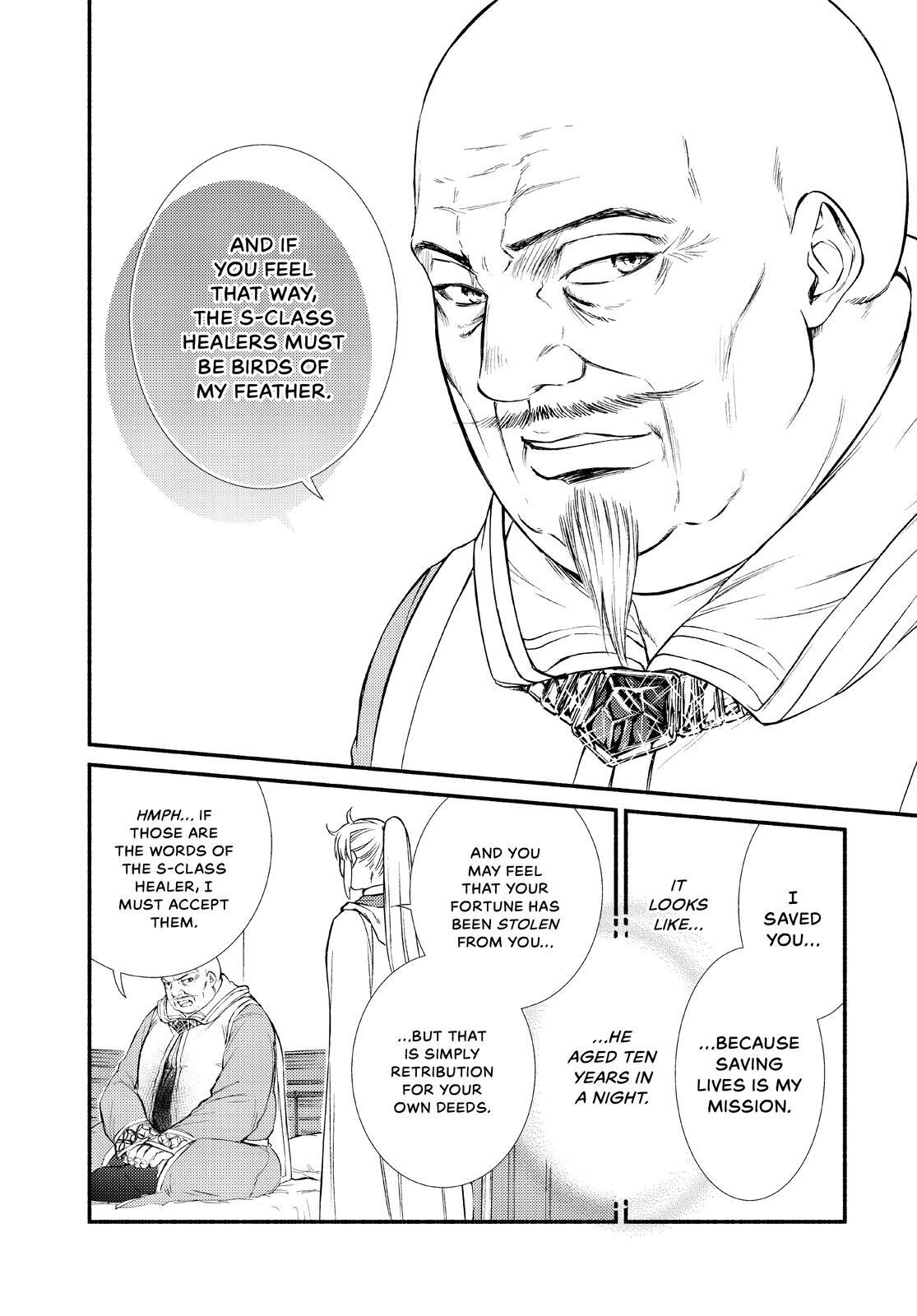 Read The Great Cleric Manga Online