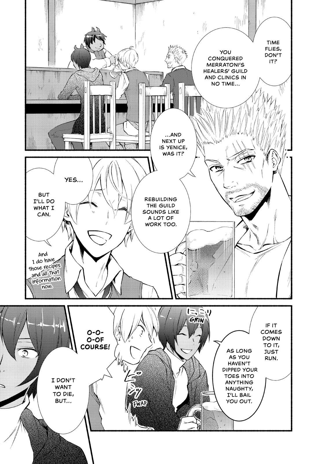Read The Great Cleric Manga Online