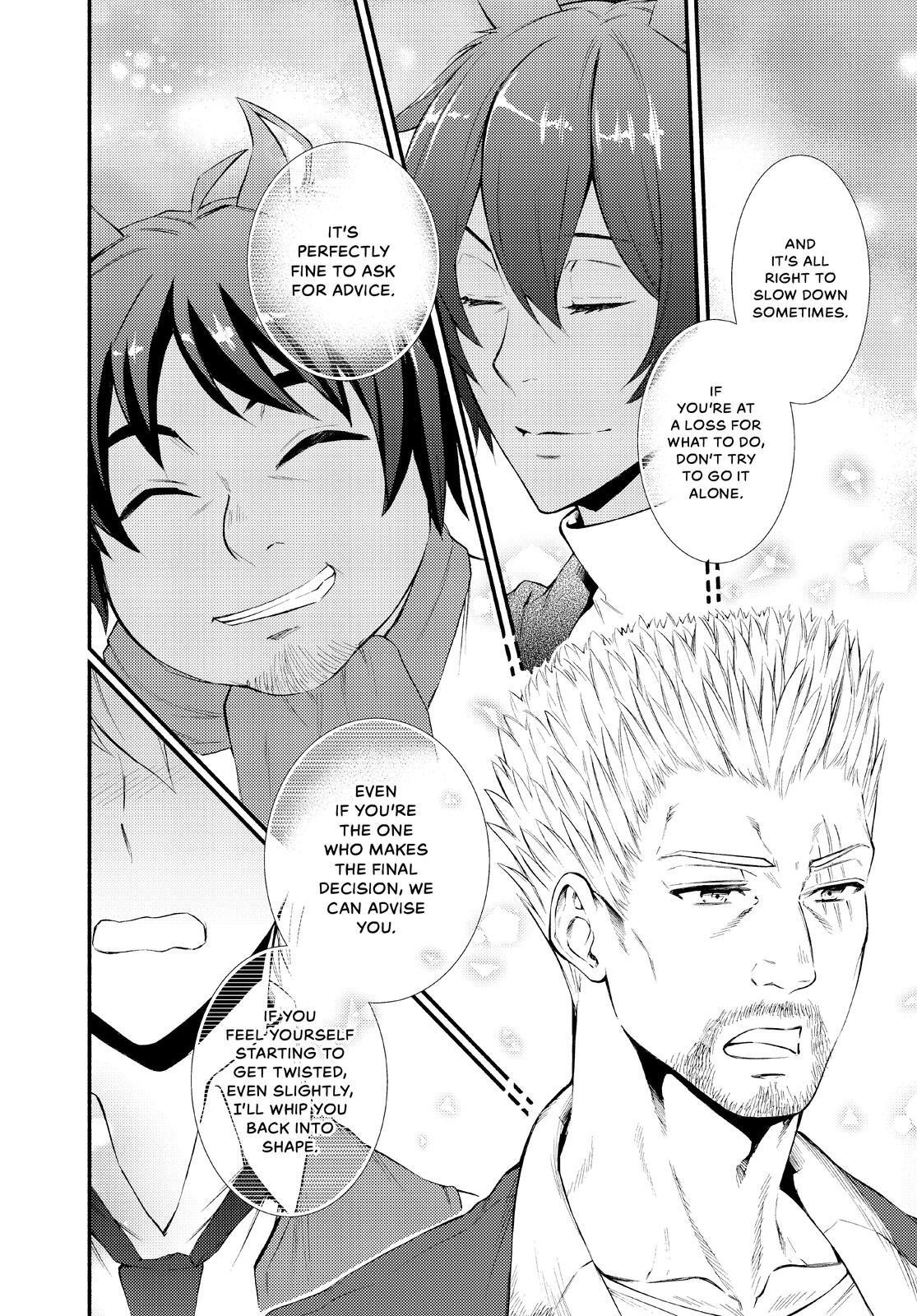Read The Great Cleric Manga Online