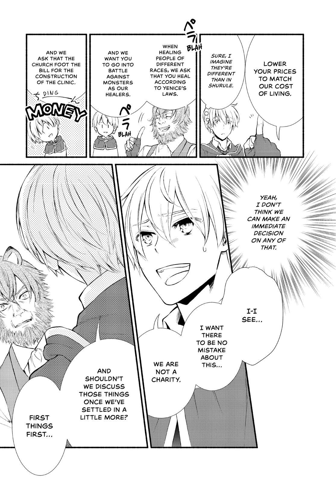 Read The Great Cleric Manga Online