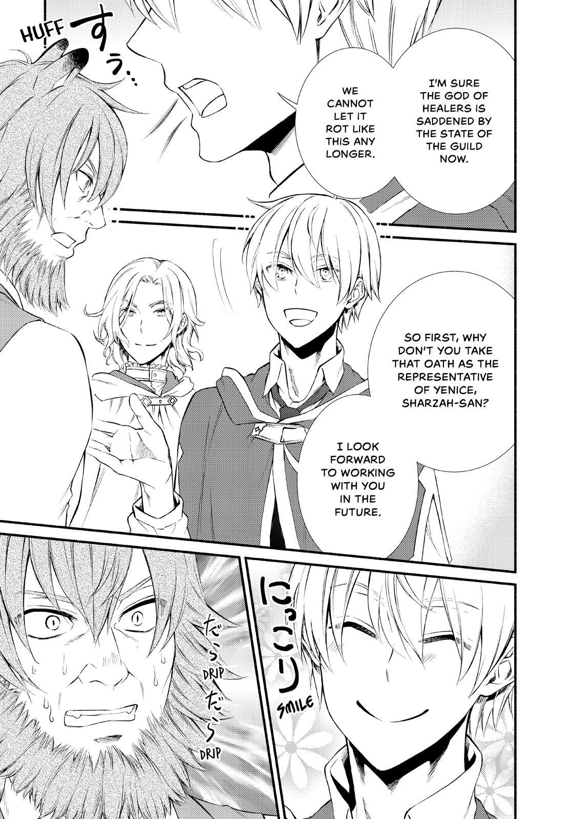 Read The Great Cleric Manga Online
