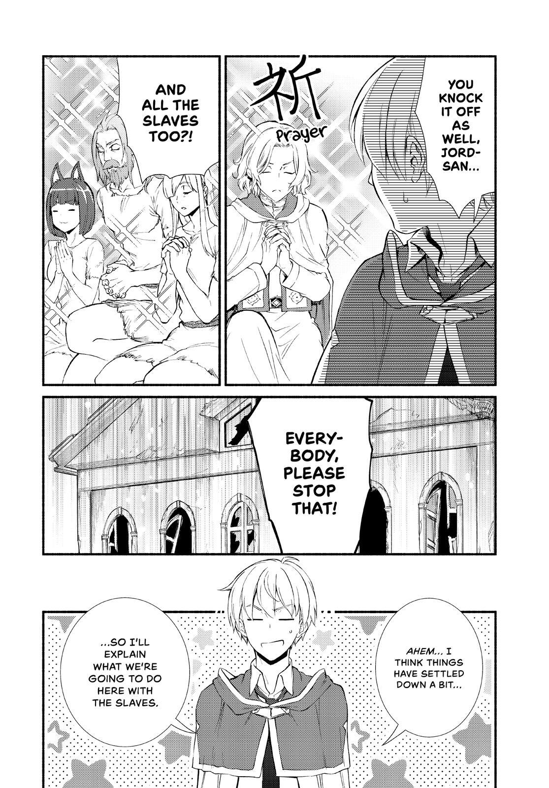 Read The Great Cleric Manga Online