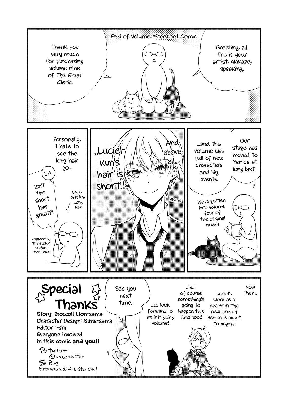 Read The Great Cleric Manga Online