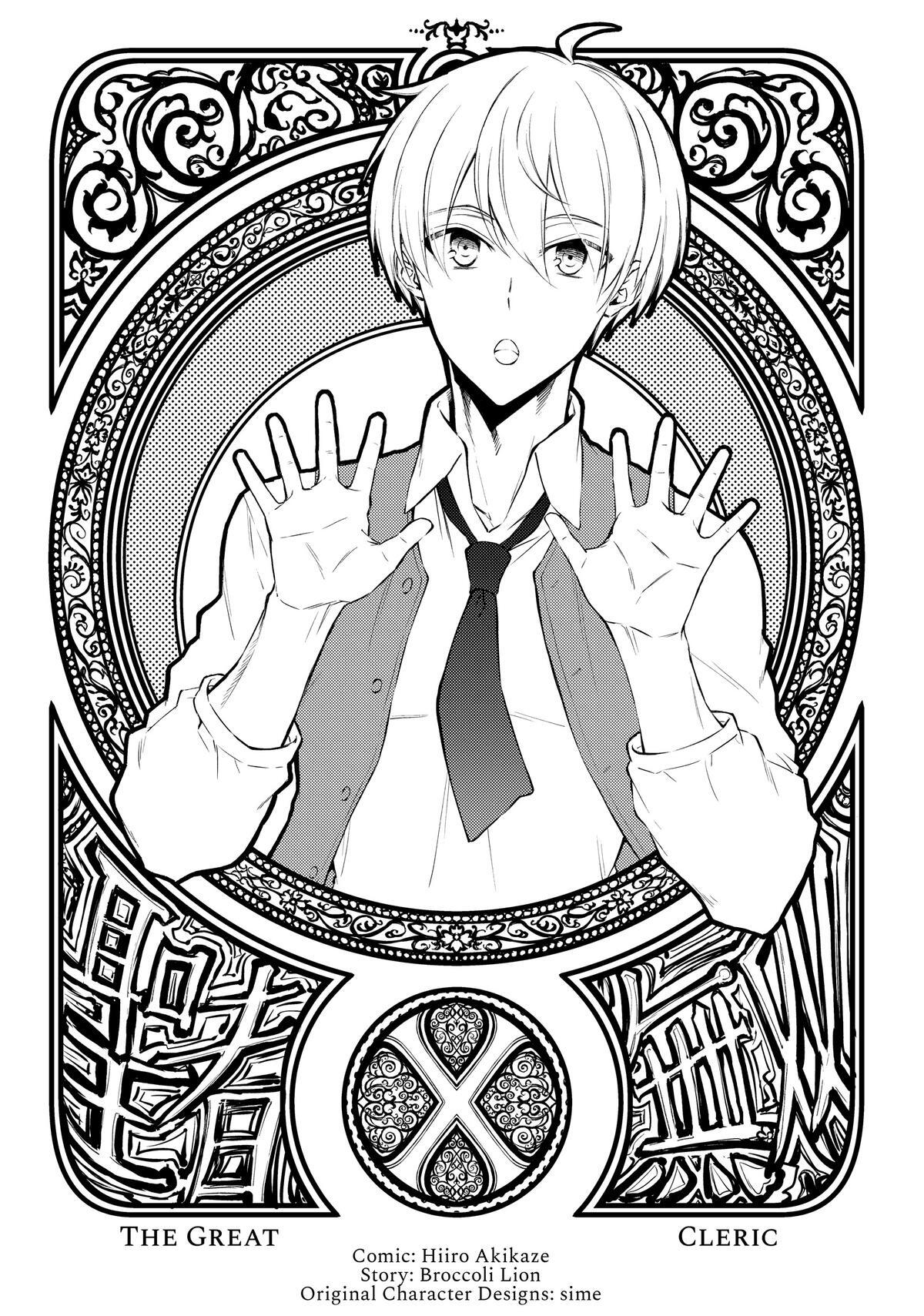 Read The Great Cleric Manga Online