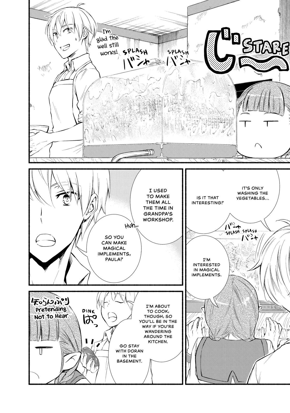 Read The Great Cleric Manga Online