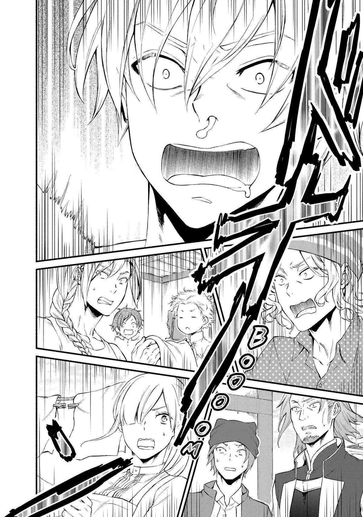 Read The Great Cleric Manga Online