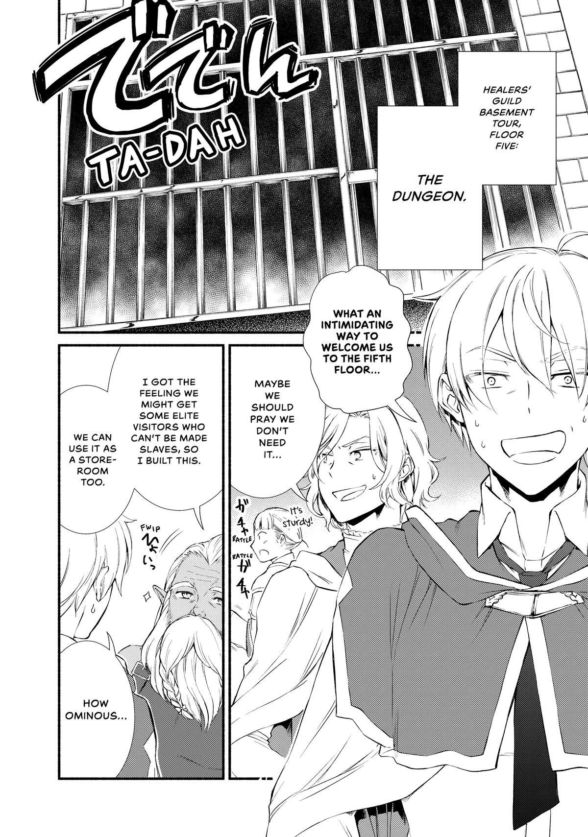 Read The Great Cleric Manga Online