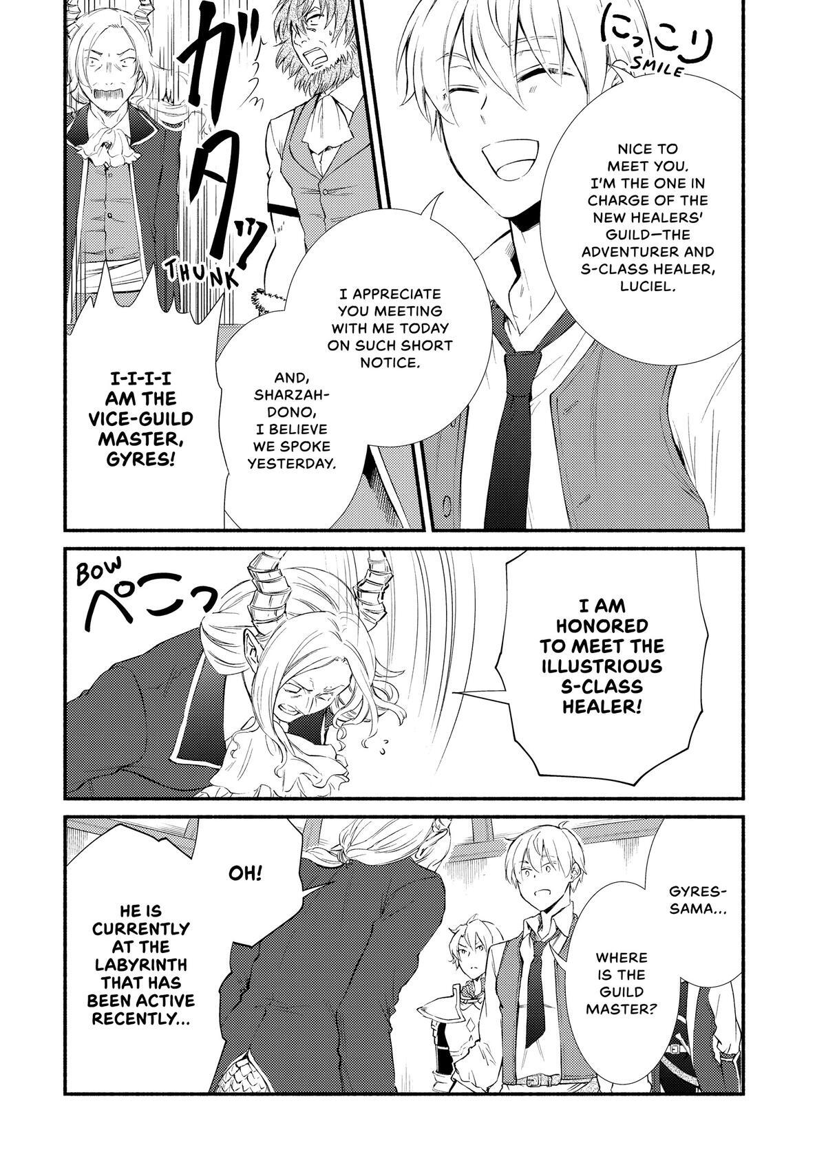 Read The Great Cleric Manga Online
