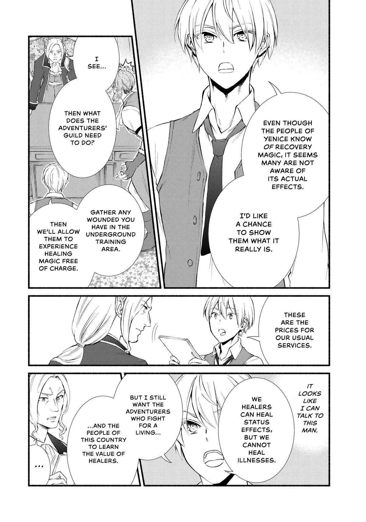 Read The Great Cleric Manga Online
