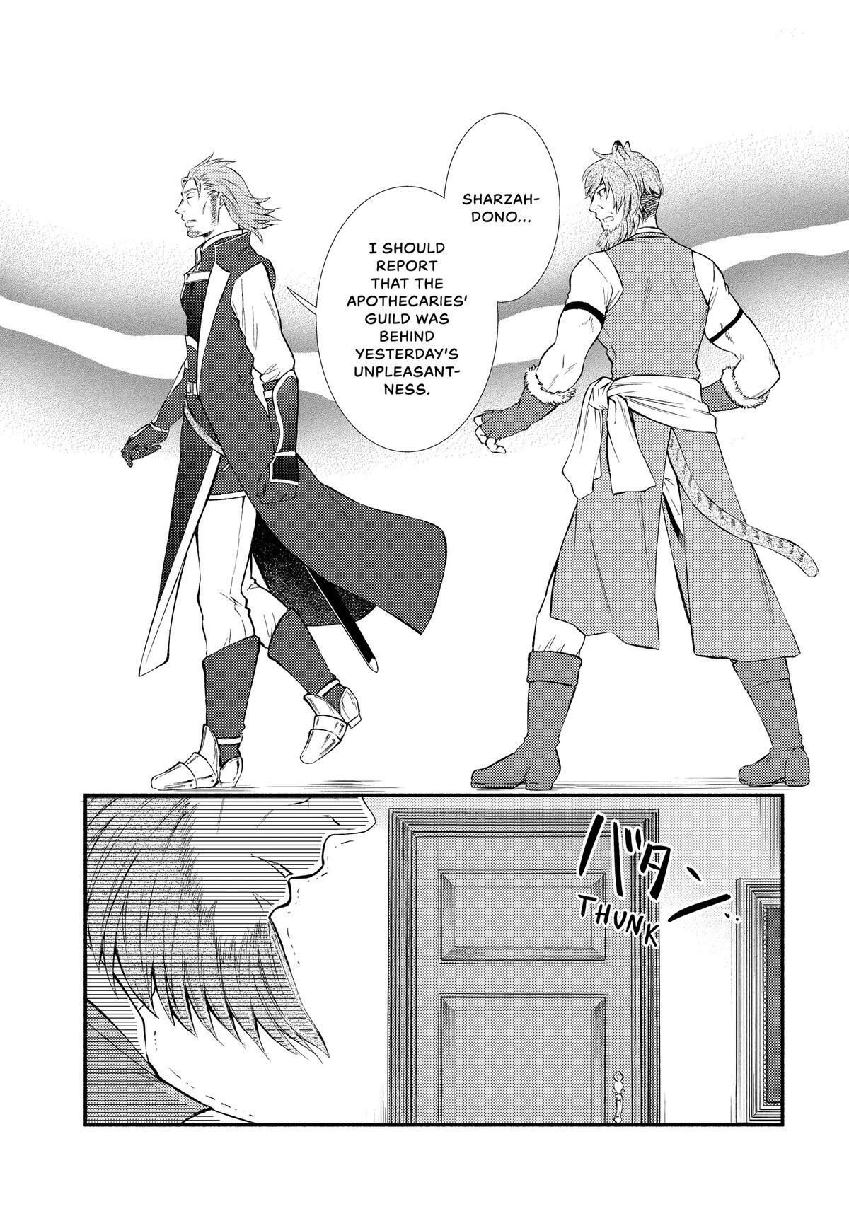 Read The Great Cleric Manga Online