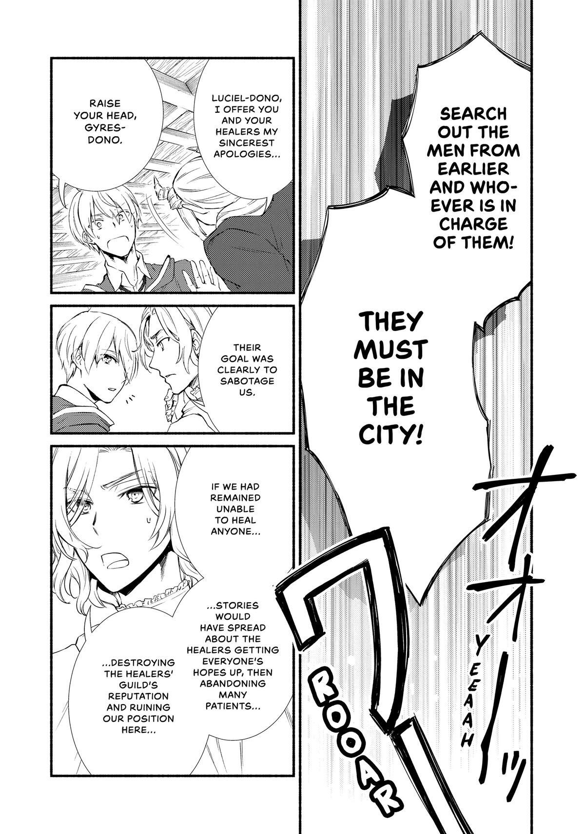 Read The Great Cleric Manga Online