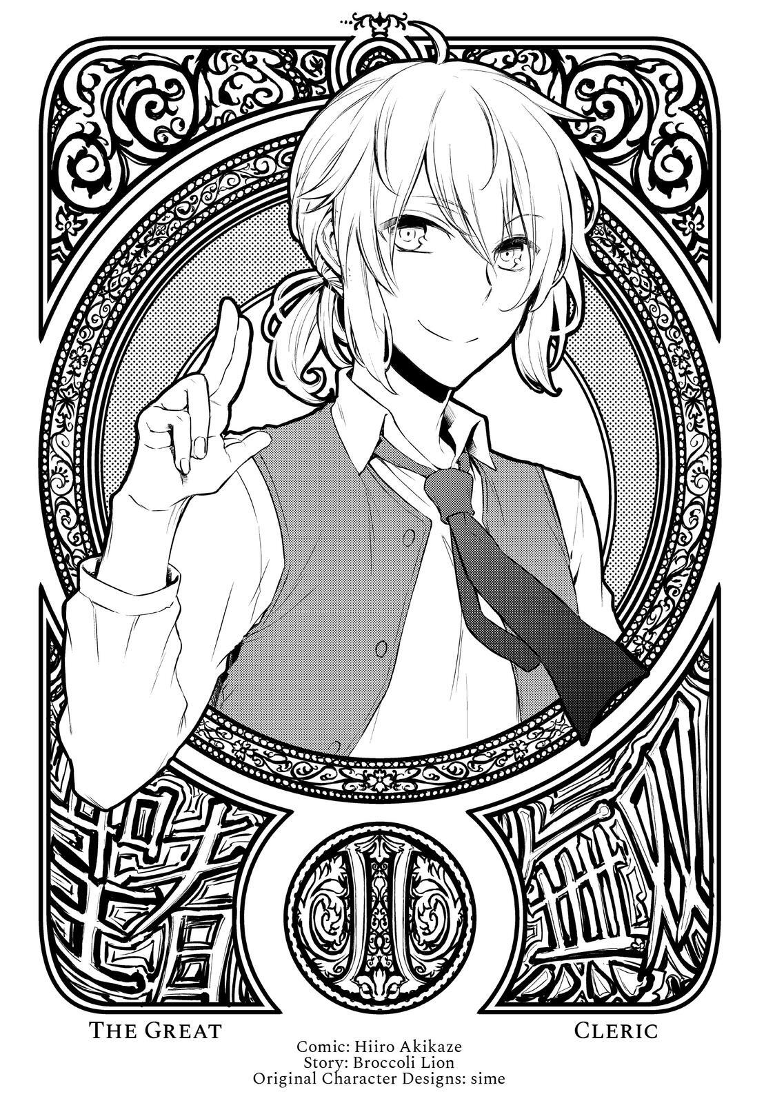 Read The Great Cleric Manga Online