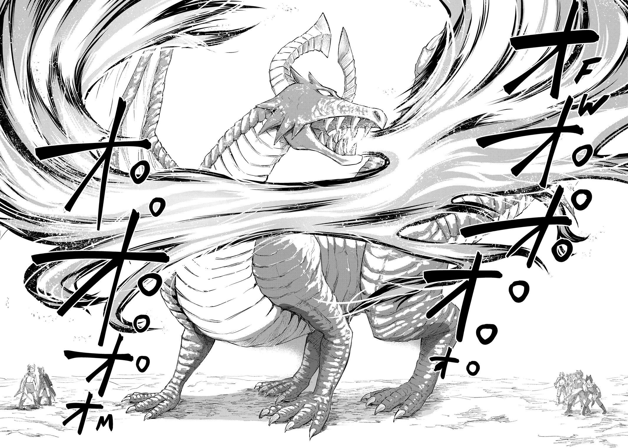 Read The Great Cleric Manga Online
