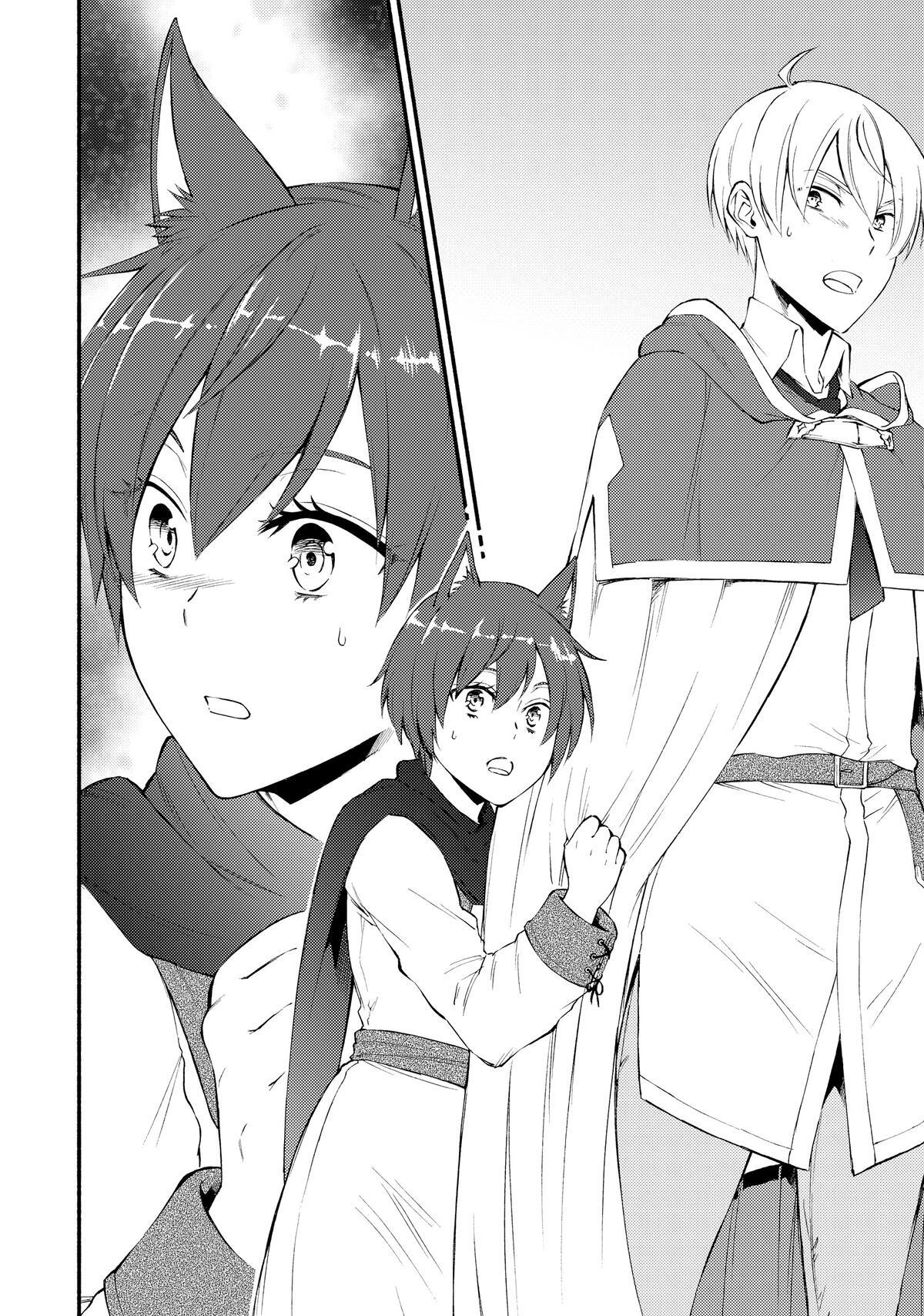 Read The Great Cleric Manga Online