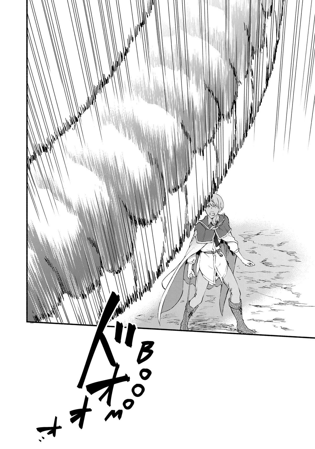 Read The Great Cleric Manga Online