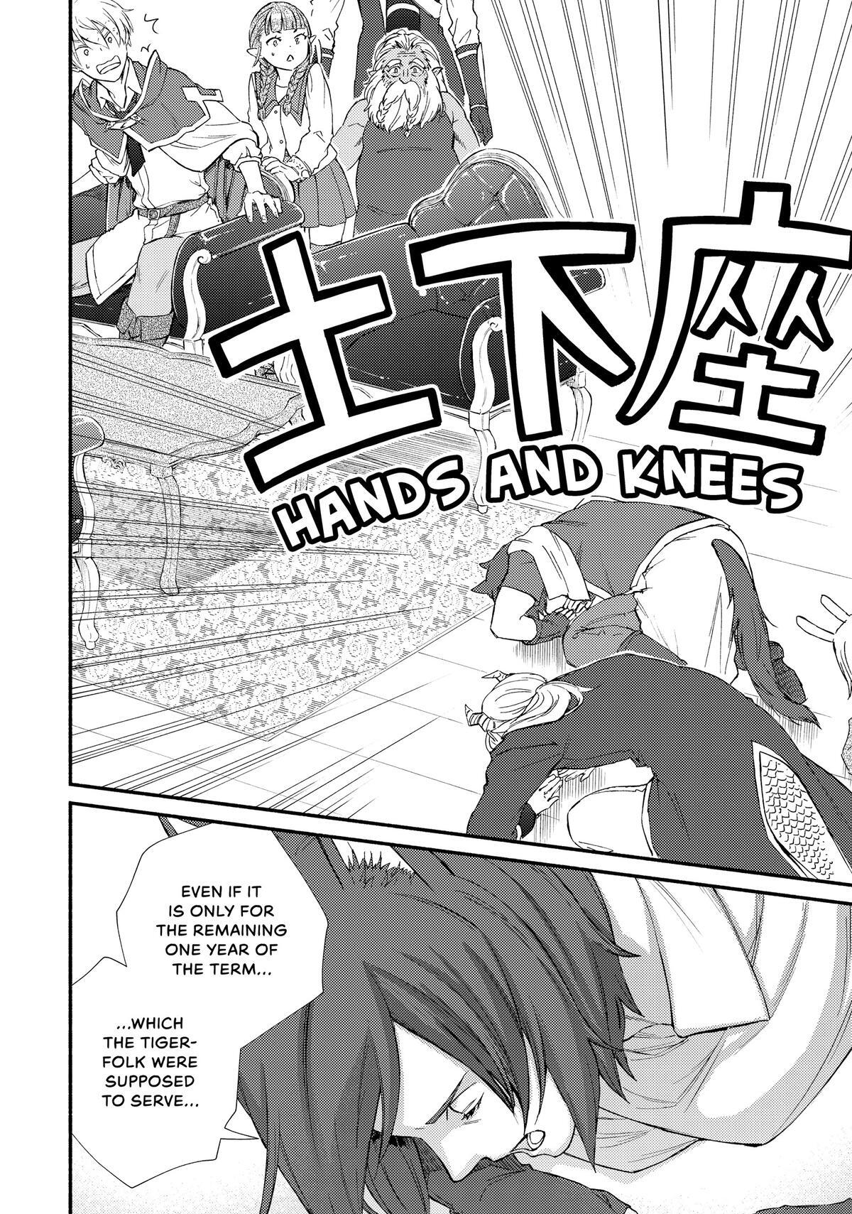 Read The Great Cleric Manga Online