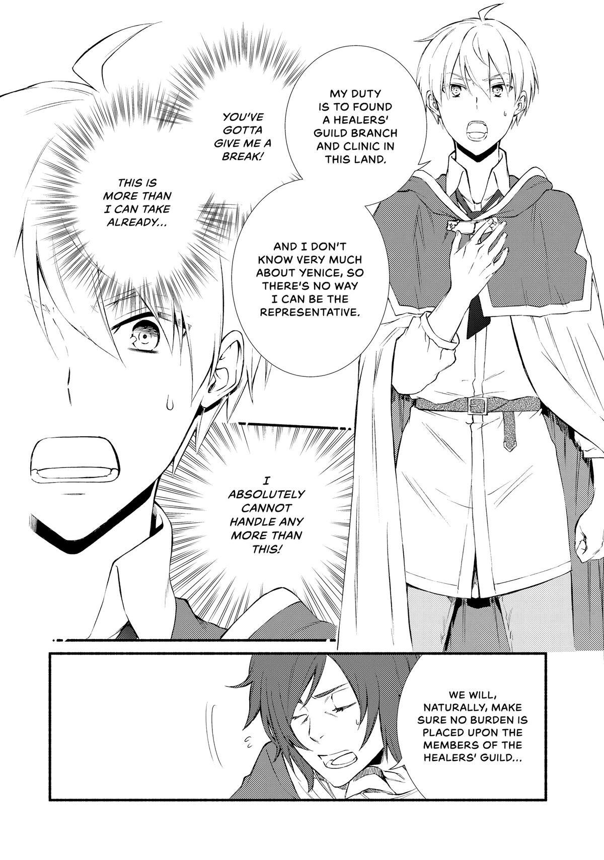 Read The Great Cleric Manga Online