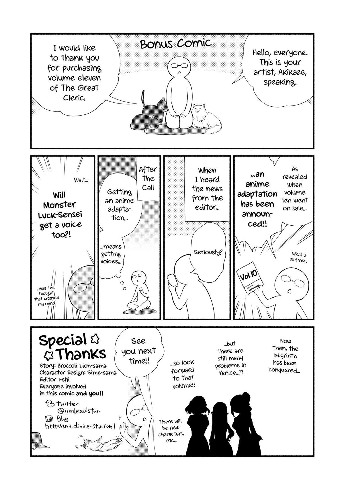 Read The Great Cleric Manga Online