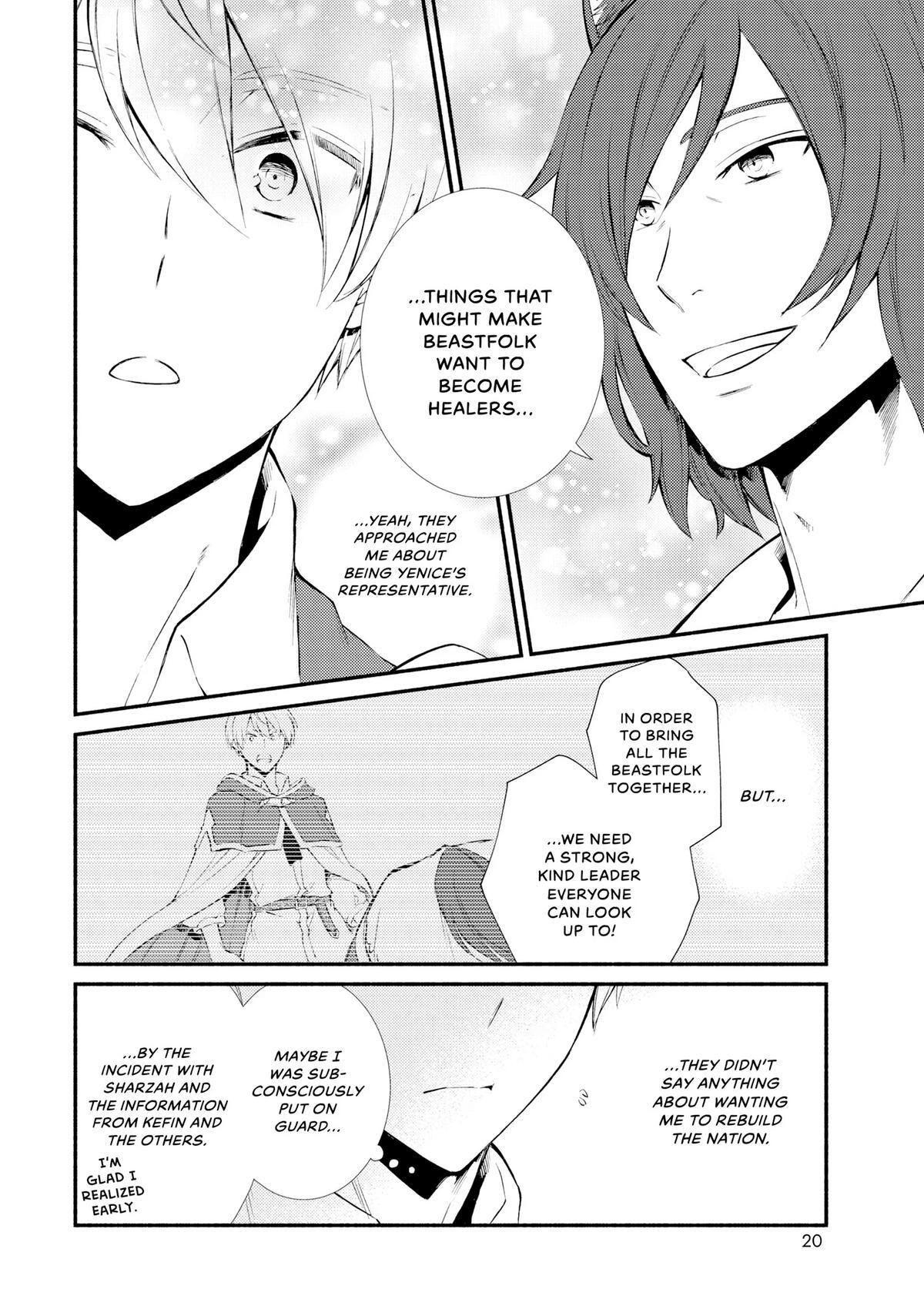 Read The Great Cleric Manga Online