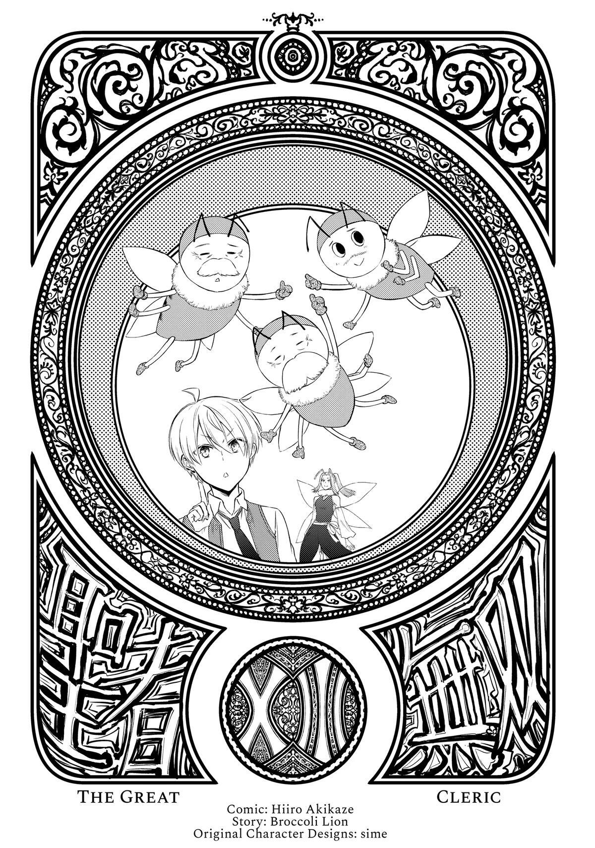 Read The Great Cleric Manga Online