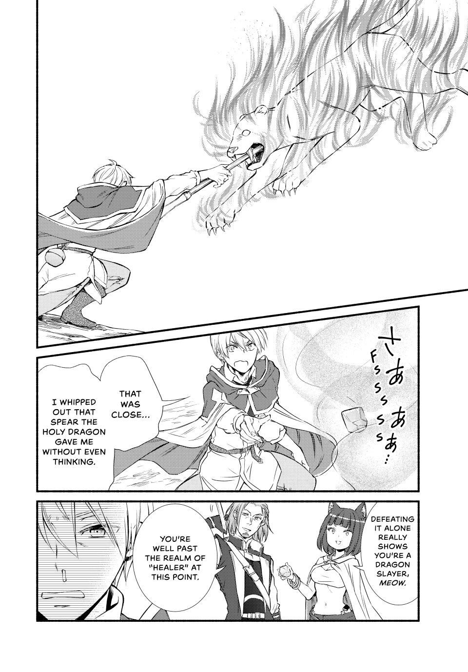 Read The Great Cleric Manga Online