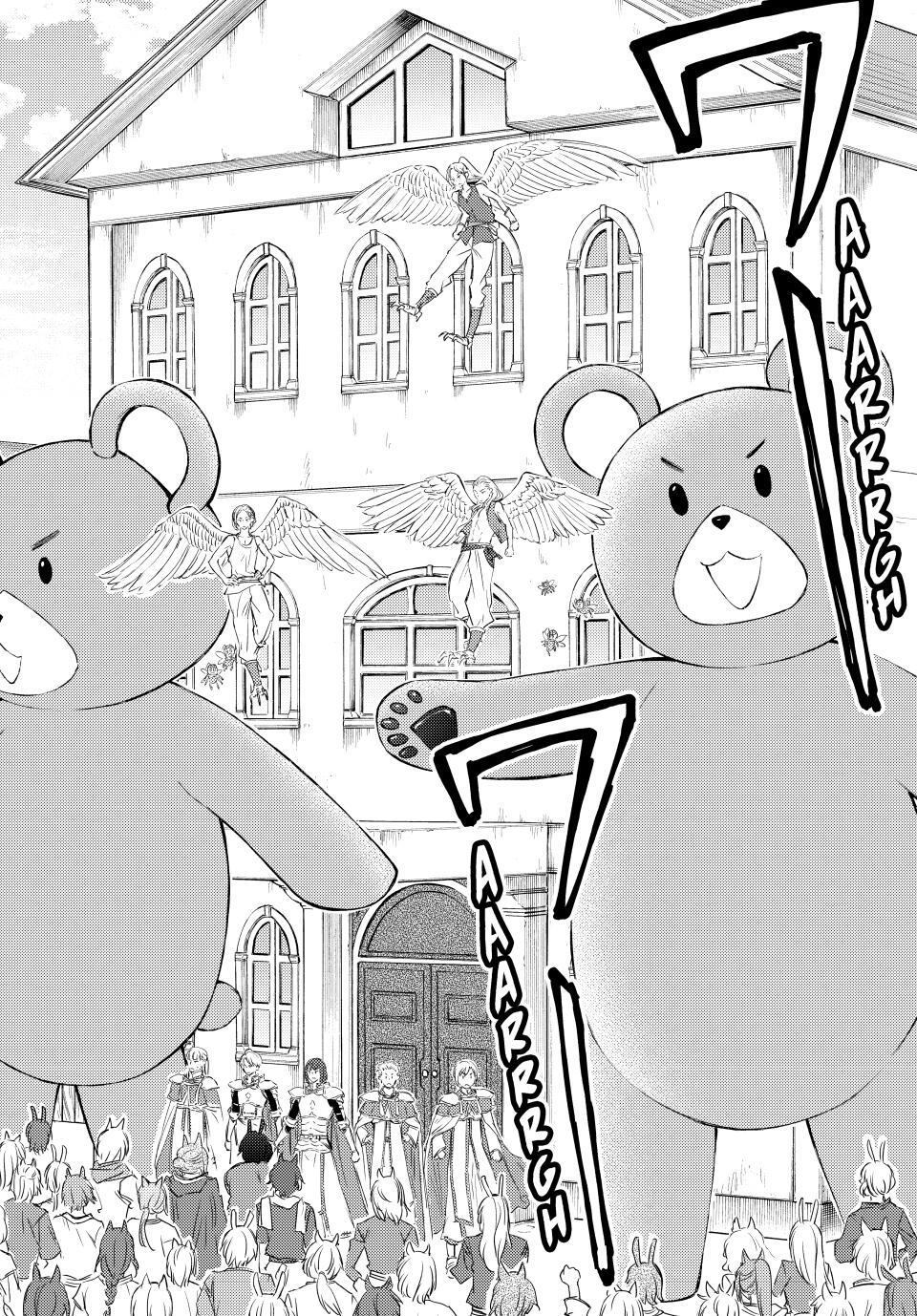 Read The Great Cleric Manga Online
