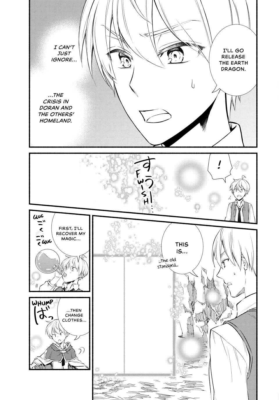 Read The Great Cleric Manga Online