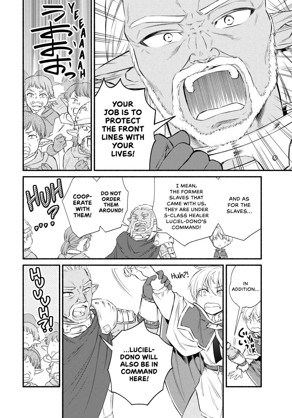 Read The Great Cleric Manga Online