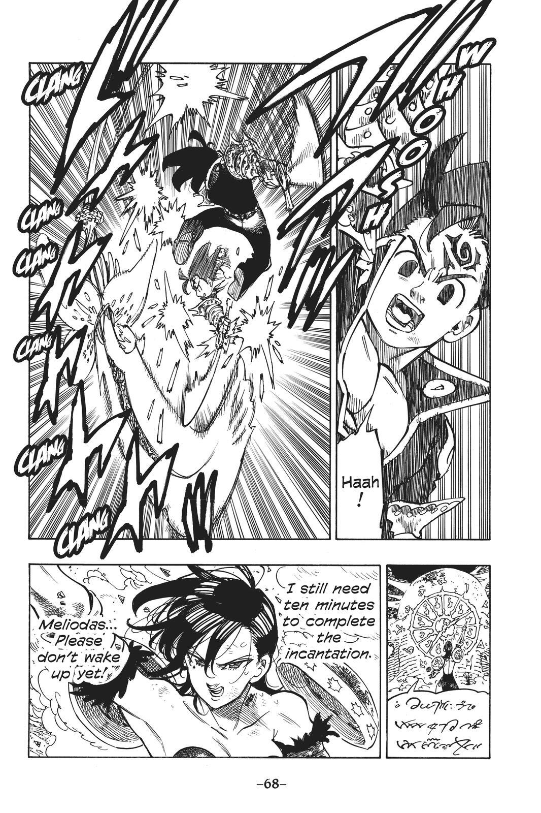 Read The Seven Deadly Sins- Seven Days Manga Online