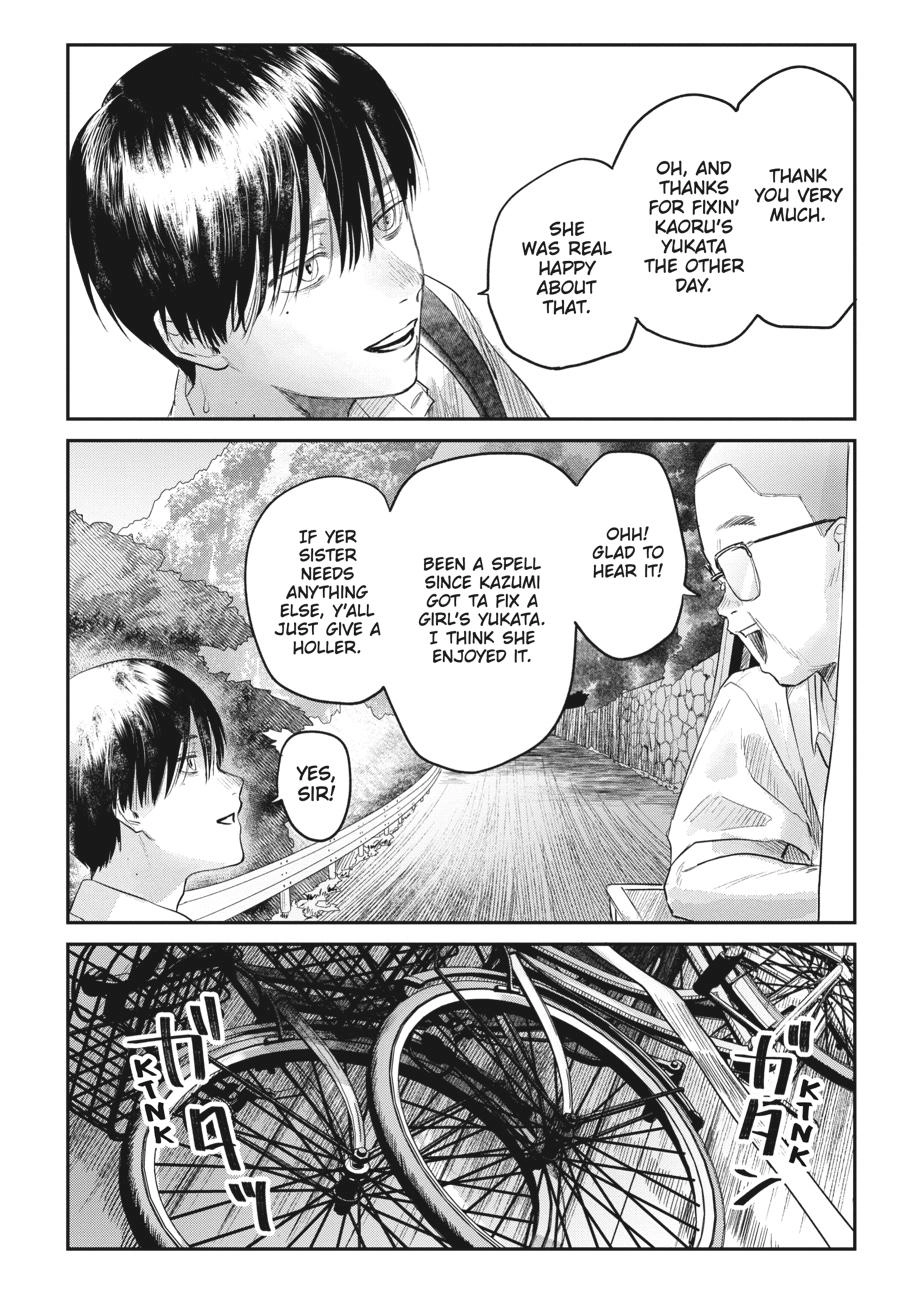 Read The Summer Hikaru Died Manga Online