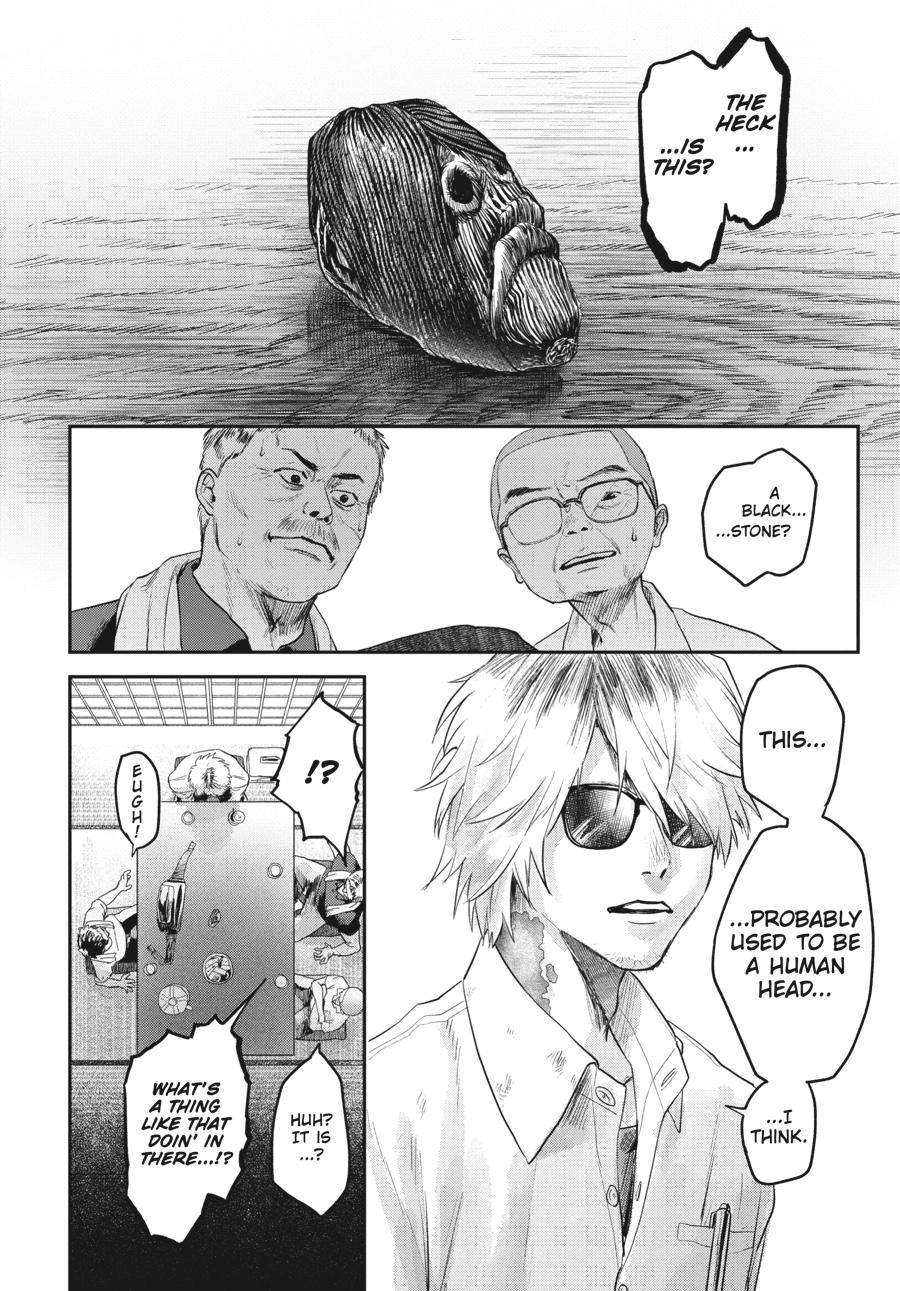 Read The Summer Hikaru Died Manga Online