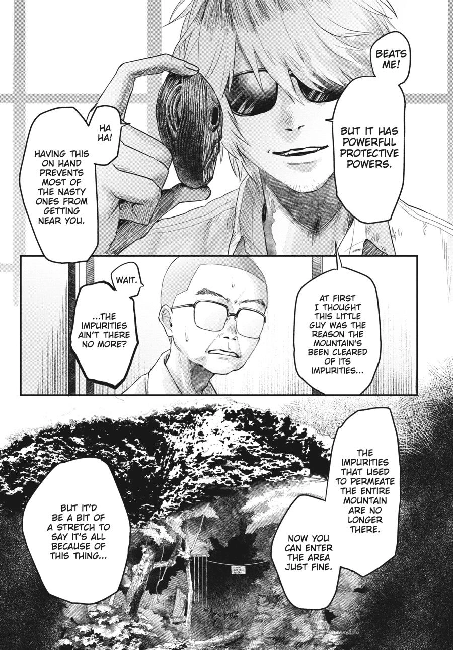 Read The Summer Hikaru Died Manga Online