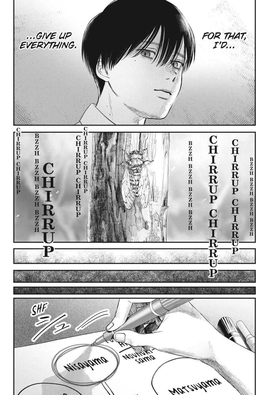 Read The Summer Hikaru Died Manga Online
