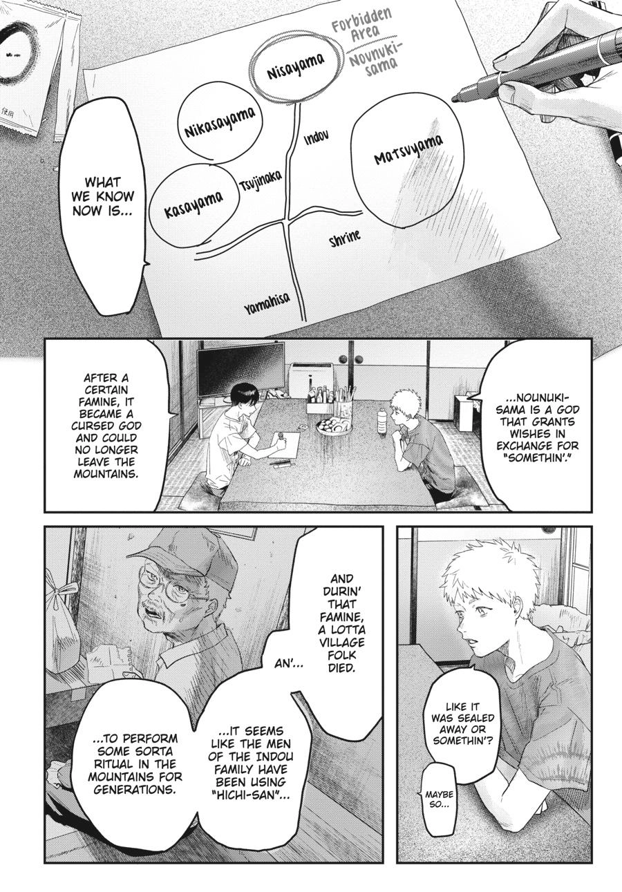 Read The Summer Hikaru Died Manga Online