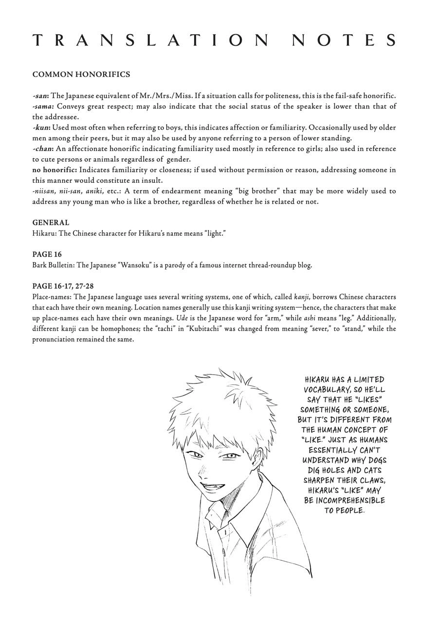 Read The Summer Hikaru Died Manga Online