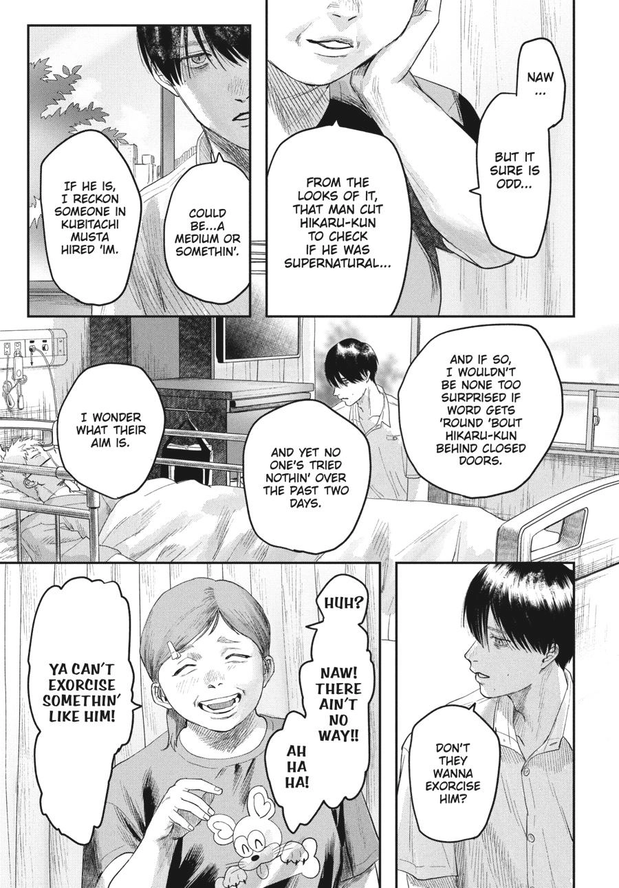 Read The Summer Hikaru Died Manga Online