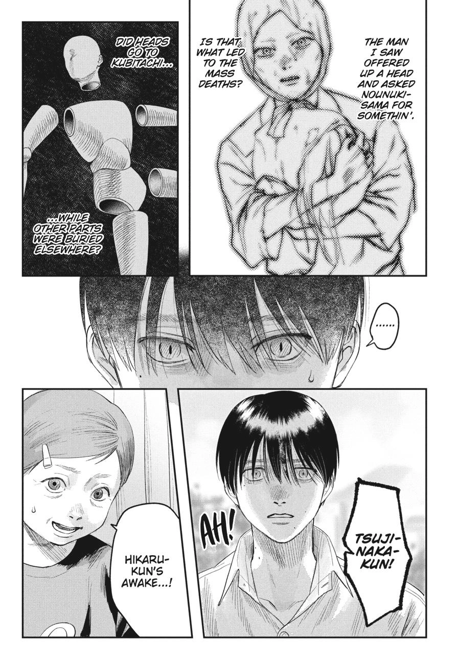 Read The Summer Hikaru Died Manga Online