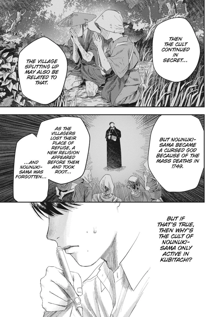 Read The Summer Hikaru Died Manga Online
