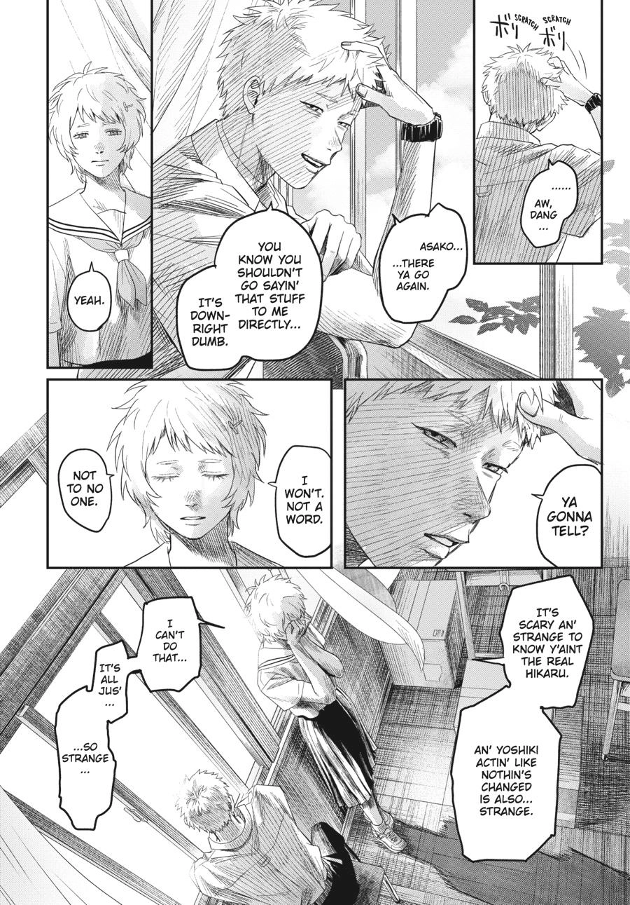 Read The Summer Hikaru Died Manga Online