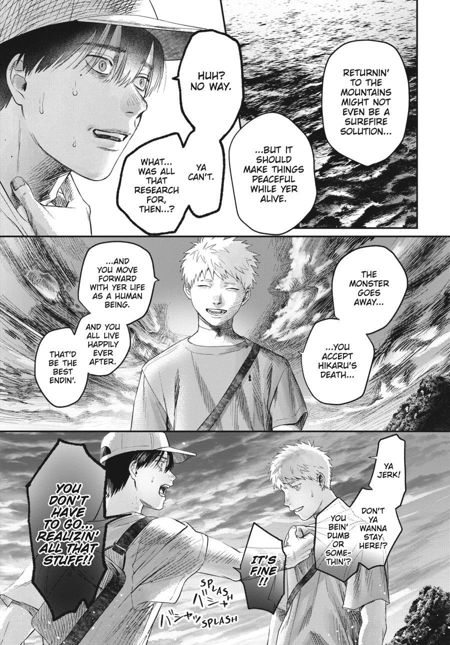 Read The Summer Hikaru Died Manga Online