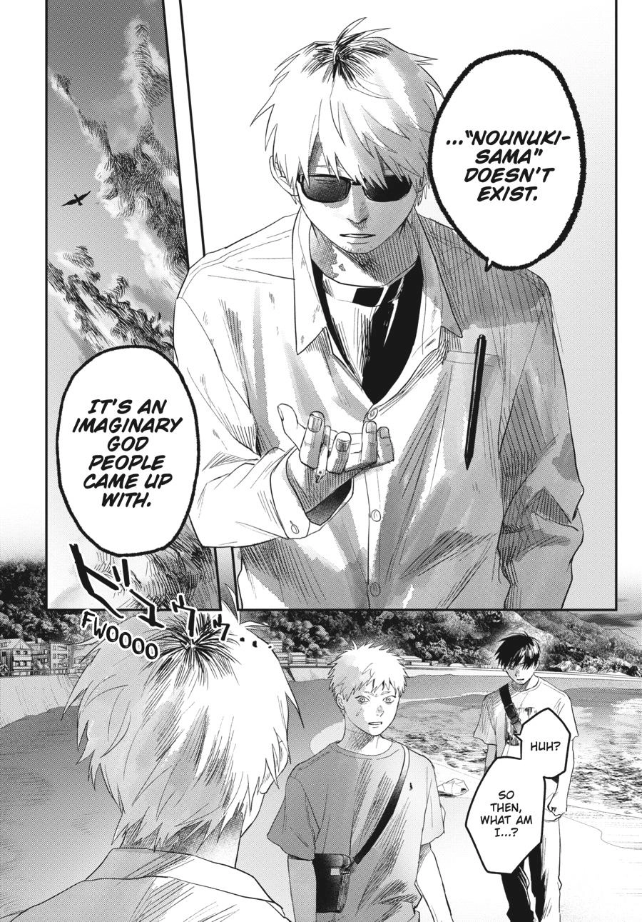 Read The Summer Hikaru Died Manga Online