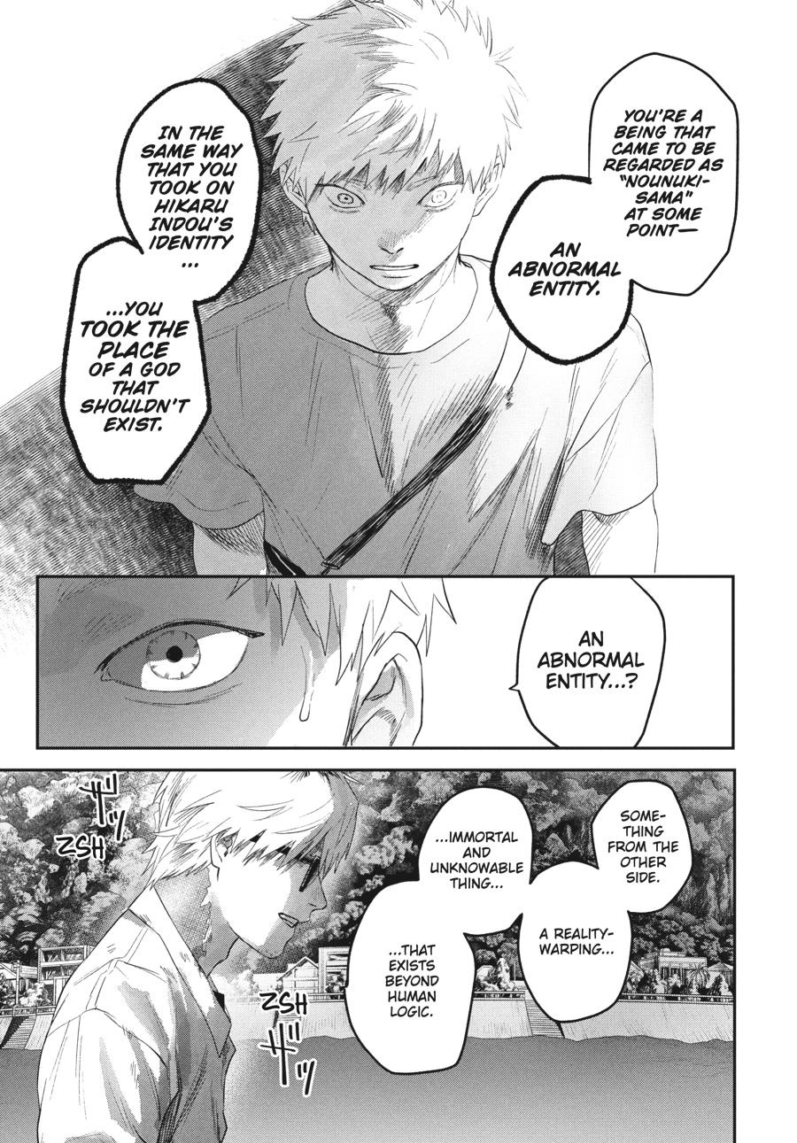 Read The Summer Hikaru Died Manga Online